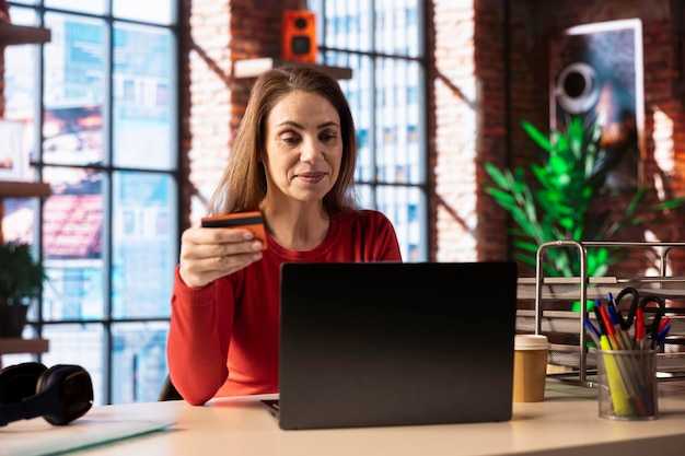 Использование мобильного приложения для доступа