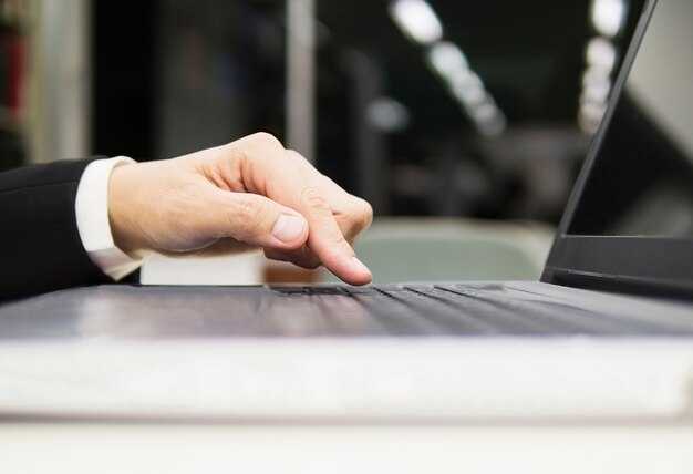 Подтверждение личности через SMS и электронной почты